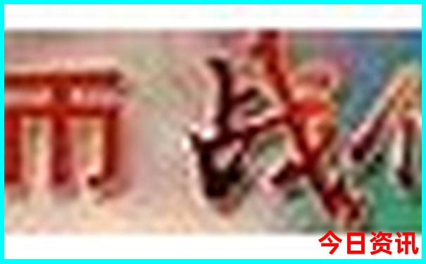西宁市区旅游攻略景点必去